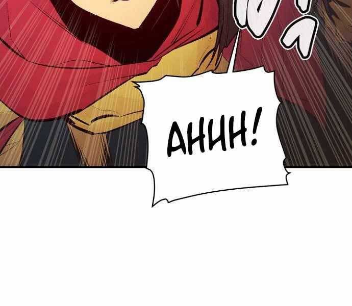 đọc truyện Độc Cô Tử Linh Sư Chương 58 ảnh 69 tại Thiên Thai Truyện