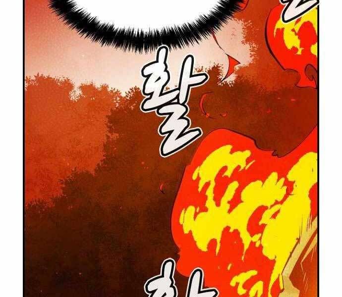 đọc truyện Độc Cô Tử Linh Sư Chương 58 ảnh 80 tại Thiên Thai Truyện