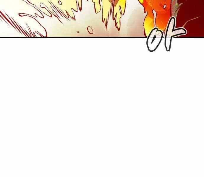 đọc truyện Độc Cô Tử Linh Sư Chương 58 ảnh 101 tại Thiên Thai Truyện