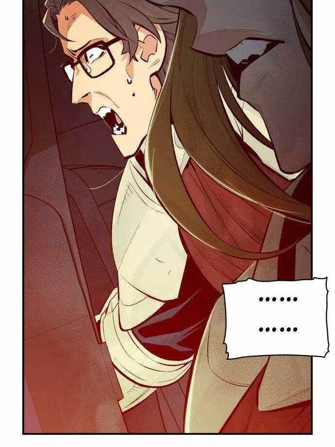 đọc truyện Độc Cô Tử Linh Sư Chương 59 ảnh 18 tại Thiên Thai Truyện