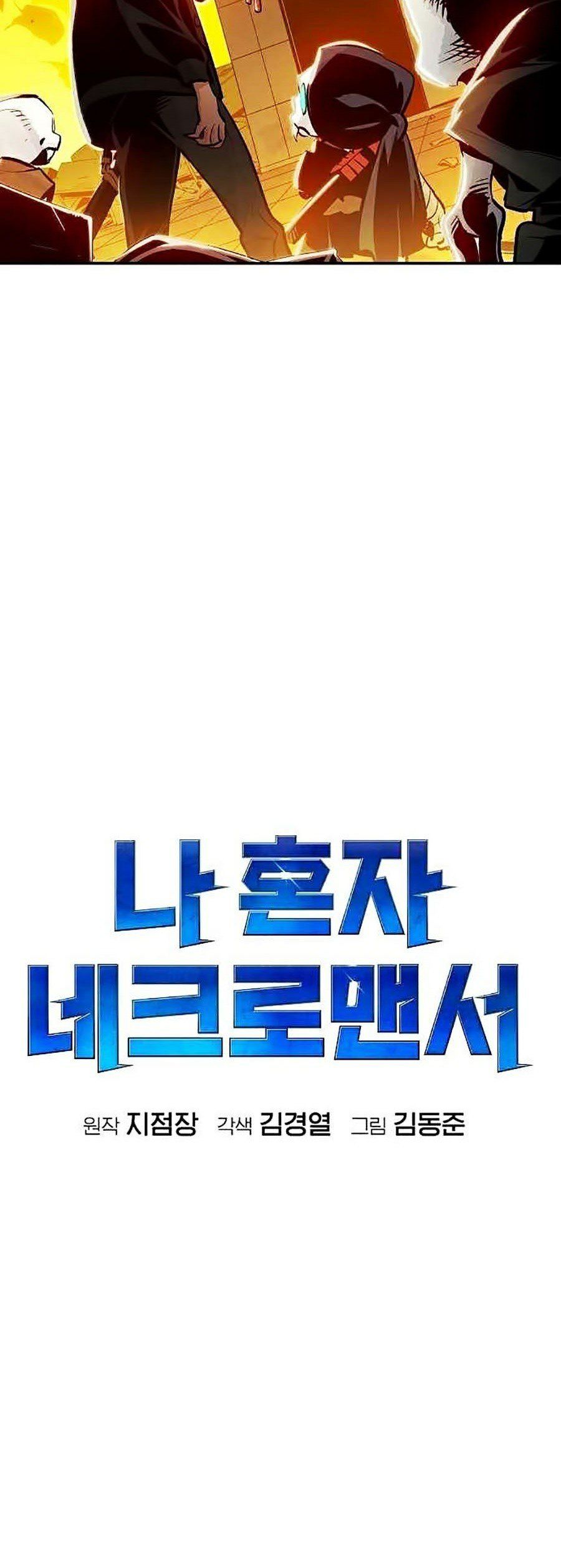 đọc truyện Độc Cô Tử Linh Sư Chương 6 ảnh 54 tại Thiên Thai Truyện