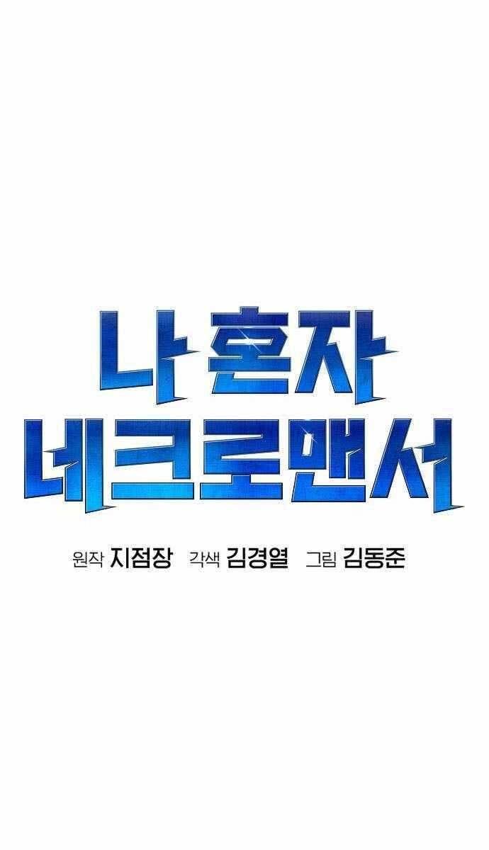 đọc truyện Độc Cô Tử Linh Sư Chương 60 ảnh 103 tại Thiên Thai Truyện