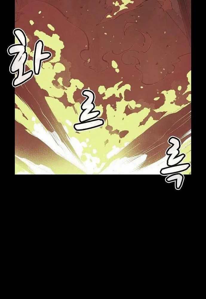 đọc truyện Độc Cô Tử Linh Sư Chương 61 ảnh 42 tại Thiên Thai Truyện