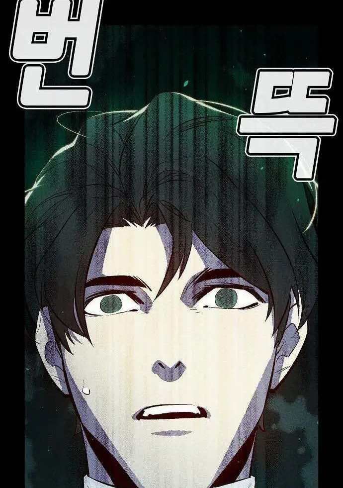 đọc truyện Độc Cô Tử Linh Sư Chương 61 ảnh 47 tại Thiên Thai Truyện