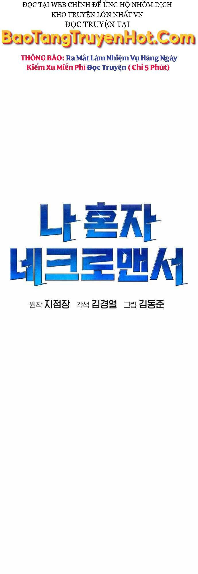 đọc truyện Độc Cô Tử Linh Sư Chương 63 ảnh 18 tại Thiên Thai Truyện