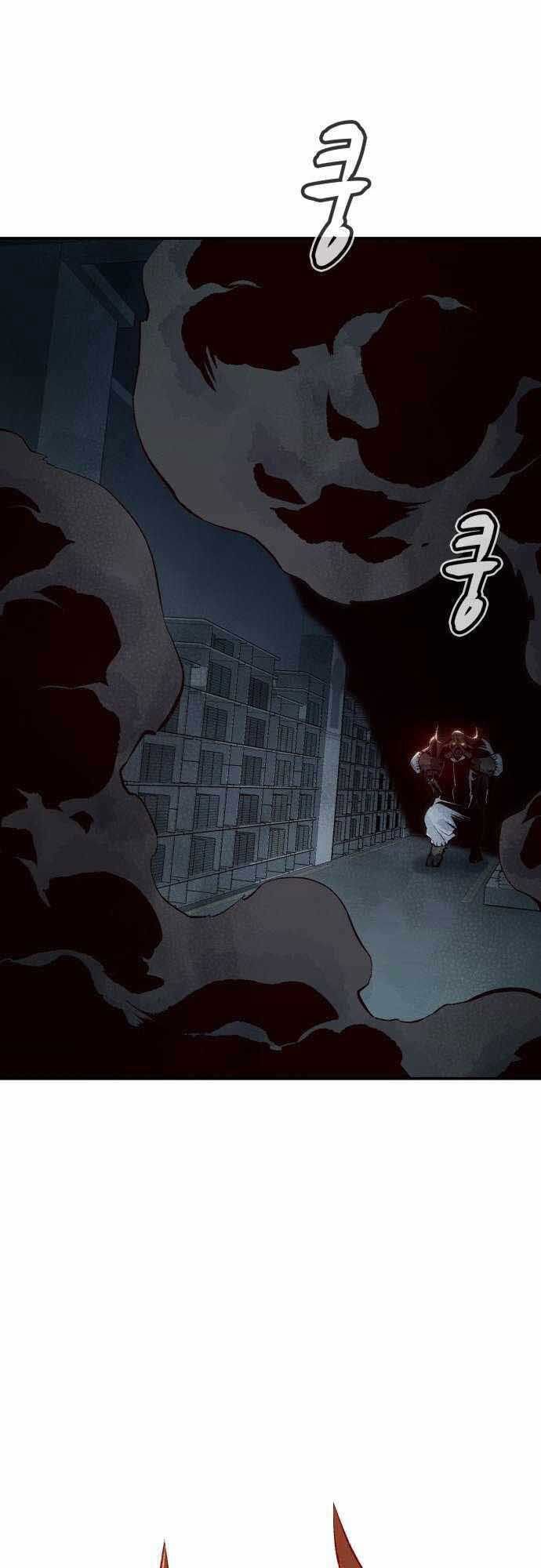 đọc truyện Độc Cô Tử Linh Sư Chương 63 ảnh 19 tại Thiên Thai Truyện