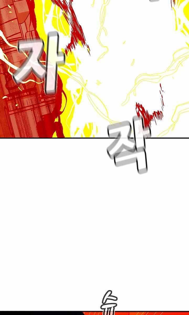 đọc truyện Độc Cô Tử Linh Sư Chương 67 ảnh 128 tại Thiên Thai Truyện