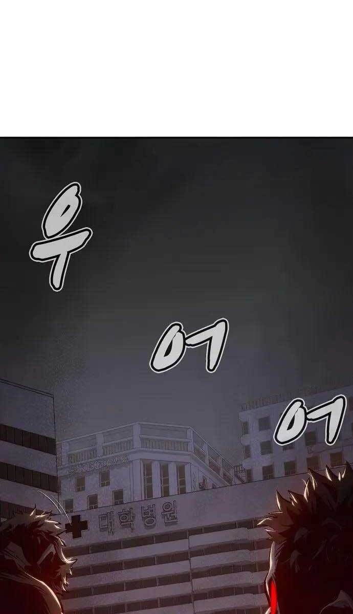 đọc truyện Độc Cô Tử Linh Sư Chương 69 ảnh 3 tại Thiên Thai Truyện