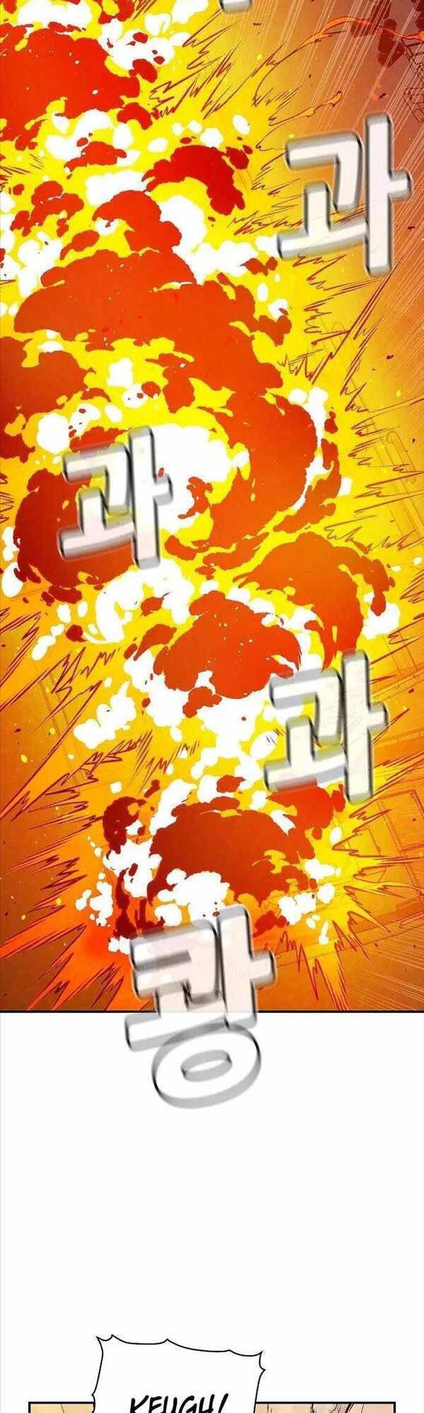 đọc truyện Độc Cô Tử Linh Sư Chương 77 ảnh 11 tại Thiên Thai Truyện