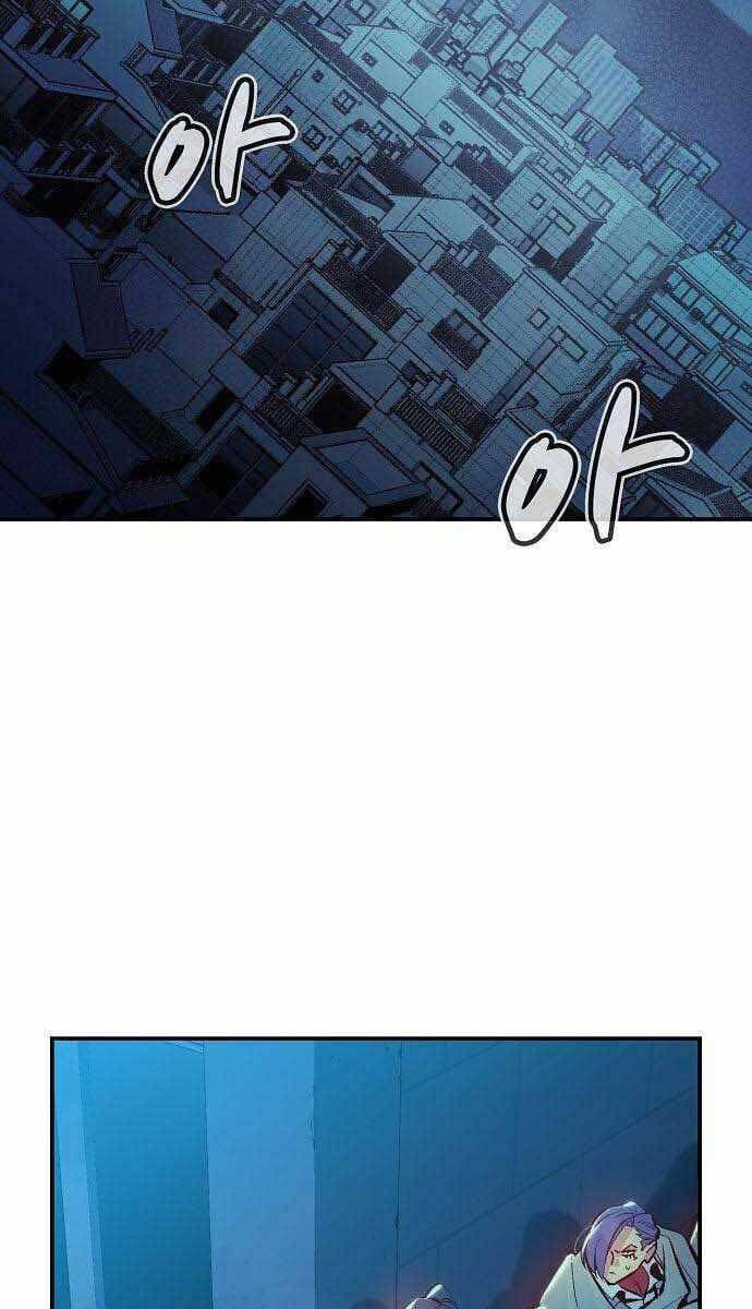 đọc truyện Độc Cô Tử Linh Sư Chương 80 ảnh 61 tại Thiên Thai Truyện