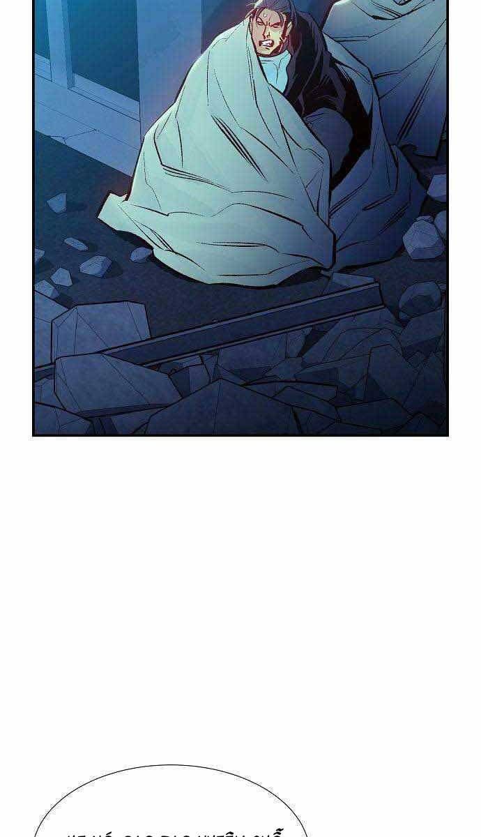 đọc truyện Độc Cô Tử Linh Sư Chương 80 ảnh 62 tại Thiên Thai Truyện