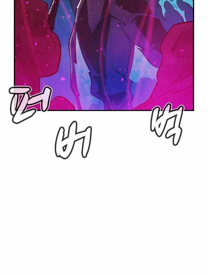 đọc truyện Độc Cô Tử Linh Sư Chương 81 ảnh 121 tại Thiên Thai Truyện