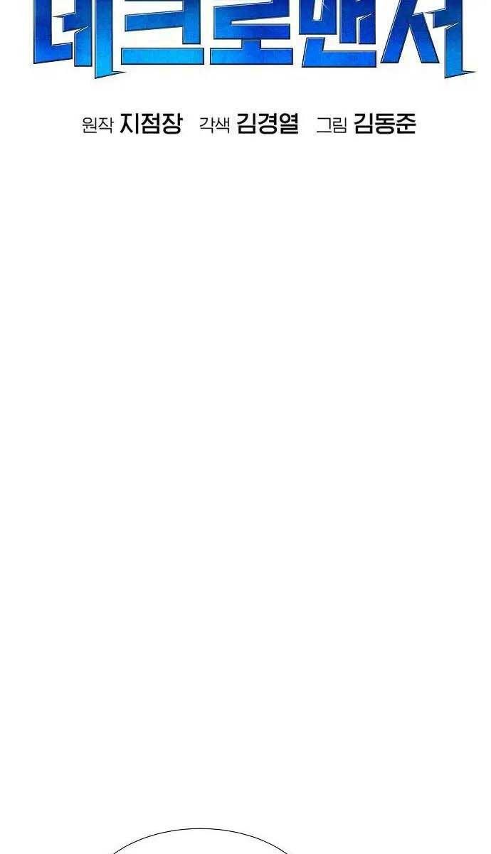 đọc truyện Độc Cô Tử Linh Sư Chương 83 ảnh 59 tại Thiên Thai Truyện