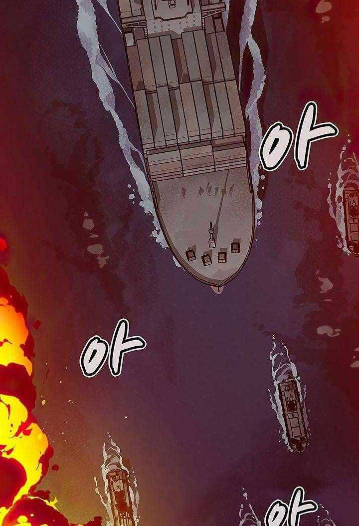 đọc truyện Độc Cô Tử Linh Sư Chương 85 ảnh 61 tại Thiên Thai Truyện