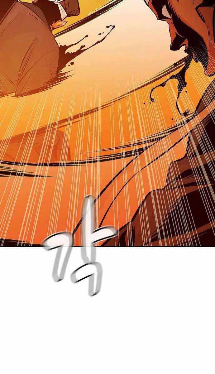 đọc truyện Độc Cô Tử Linh Sư Chương 88 ảnh 53 tại Thiên Thai Truyện