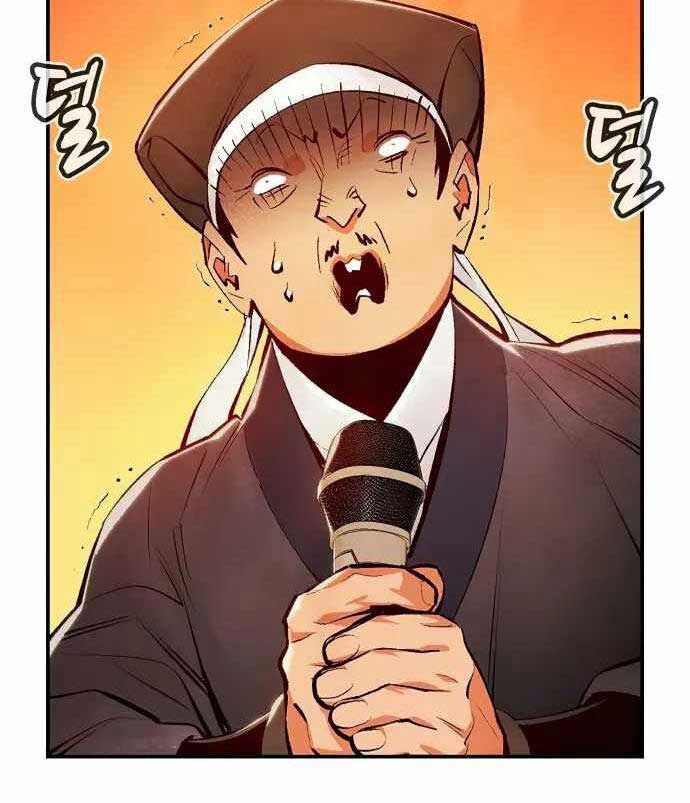 đọc truyện Độc Cô Tử Linh Sư Chương 89 ảnh 28 tại Thiên Thai Truyện