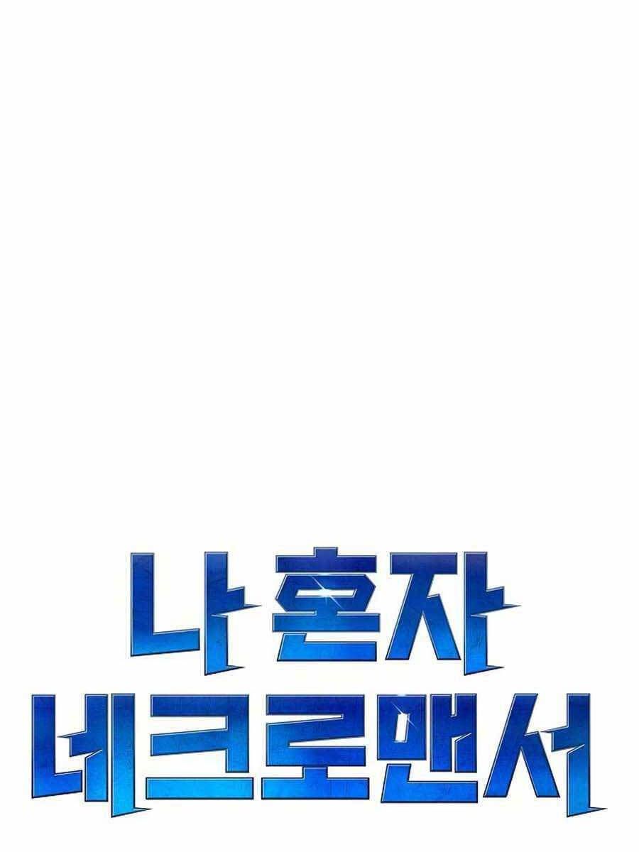 đọc truyện Độc Cô Tử Linh Sư Chương 90 ảnh 17 tại Thiên Thai Truyện