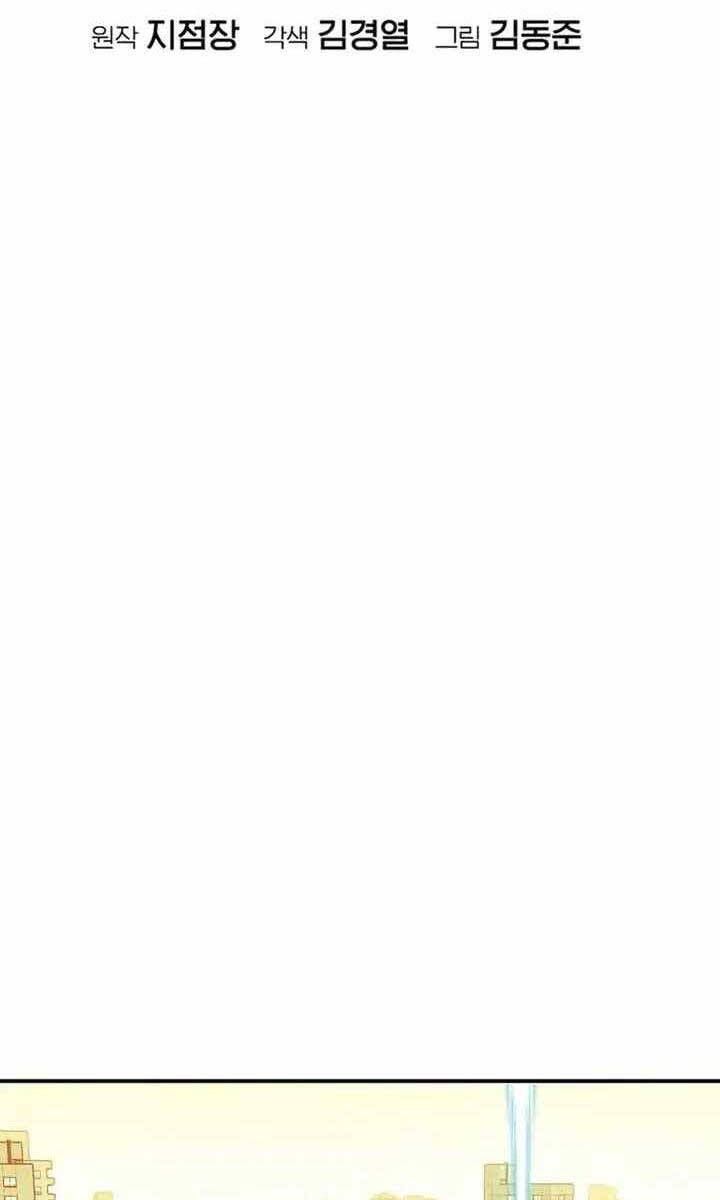 đọc truyện Độc Cô Tử Linh Sư Chương 93 ảnh 26 tại Thiên Thai Truyện