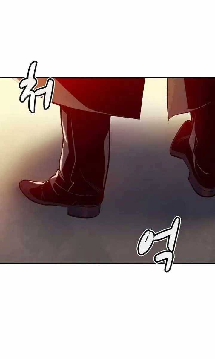 đọc truyện Độc Cô Tử Linh Sư Chương 93 ảnh 5 tại Thiên Thai Truyện