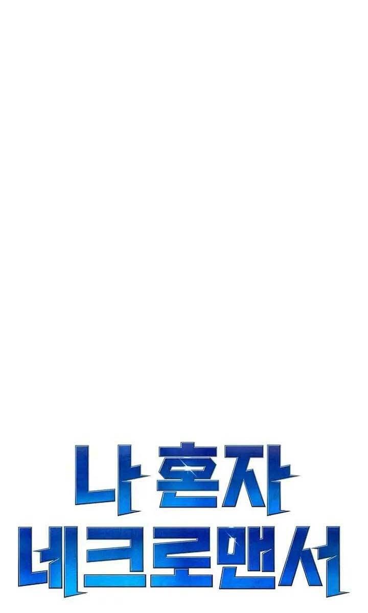 đọc truyện Độc Cô Tử Linh Sư Chương 94 ảnh 95 tại Thiên Thai Truyện