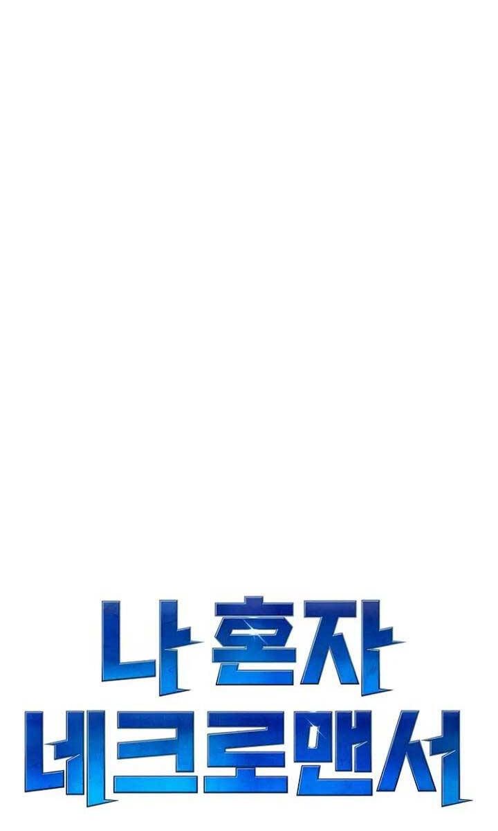 đọc truyện Độc Cô Tử Linh Sư Chương 95 ảnh 26 tại Thiên Thai Truyện