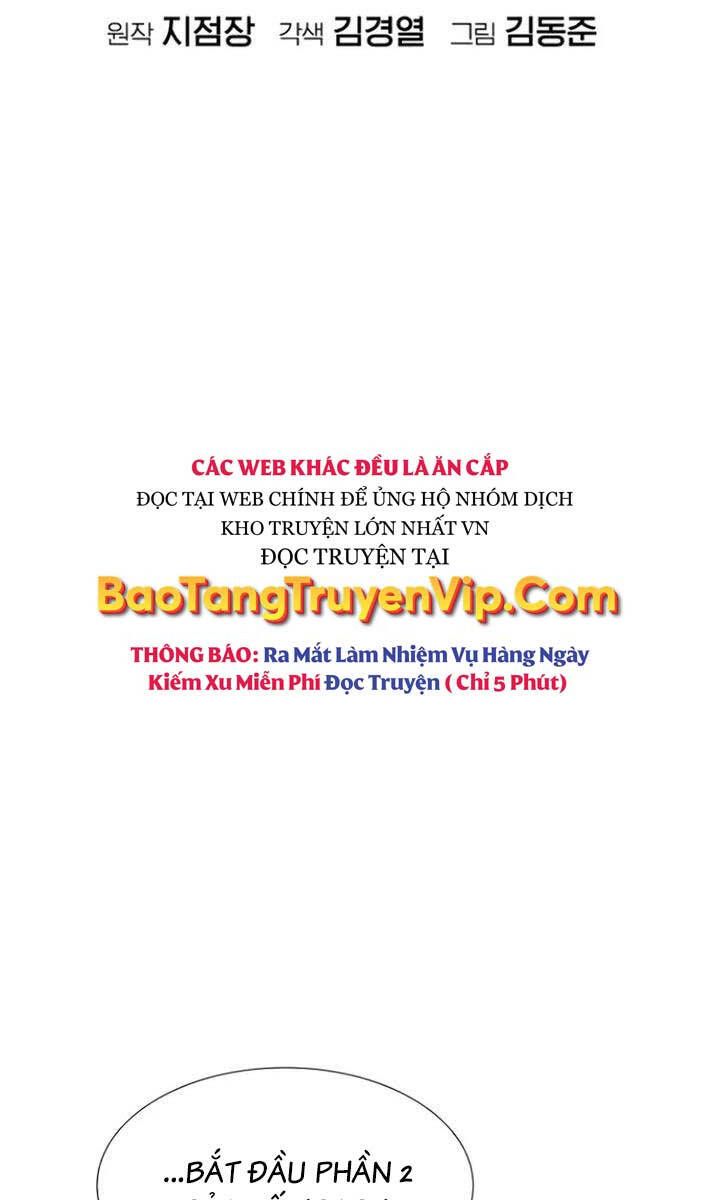 đọc truyện Độc Cô Tử Linh Sư Chương 95 ảnh 27 tại Thiên Thai Truyện