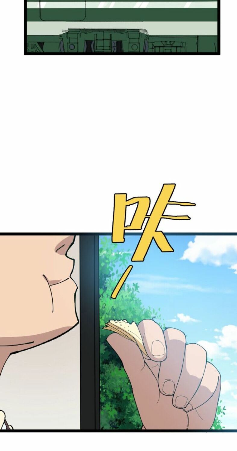 đọc truyện Độc Thủ Vu Y Chương 1 ảnh 22 tại Thiên Thai Truyện