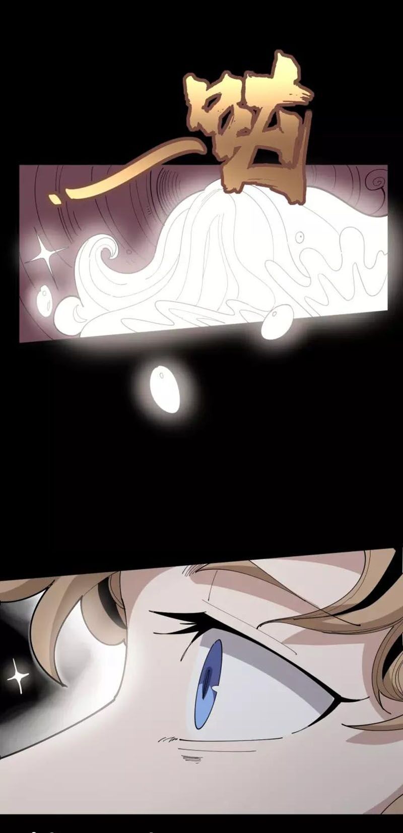 đọc truyện Độc Thủ Vu Y Chương 102 ảnh 40 tại Thiên Thai Truyện