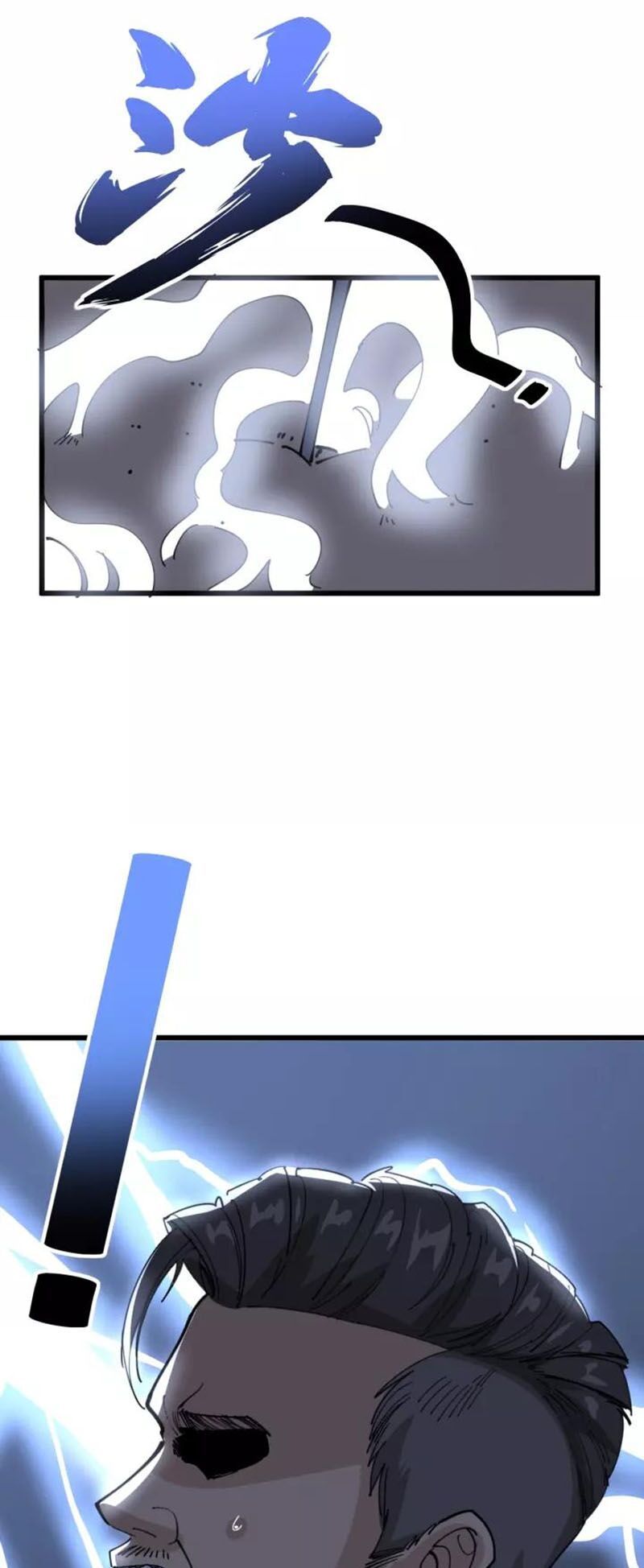 đọc truyện Độc Thủ Vu Y Chương 106 ảnh 59 tại Thiên Thai Truyện