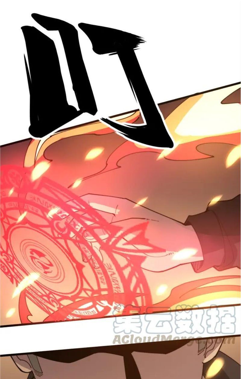 đọc truyện Độc Thủ Vu Y Chương 116 ảnh 34 tại Thiên Thai Truyện