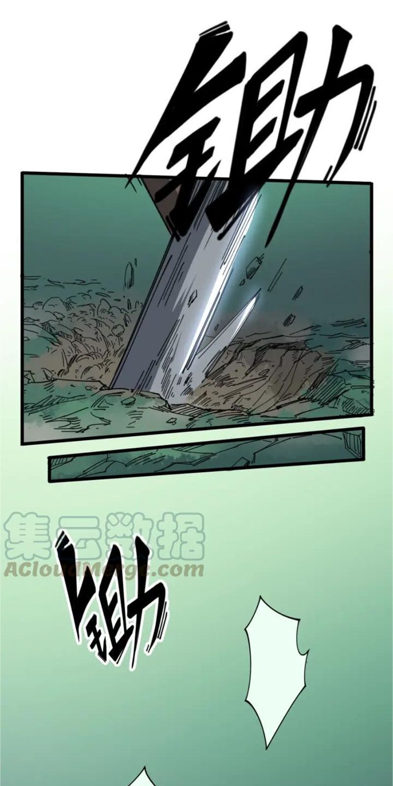 đọc truyện Độc Thủ Vu Y Chương 117 ảnh 28 tại Thiên Thai Truyện