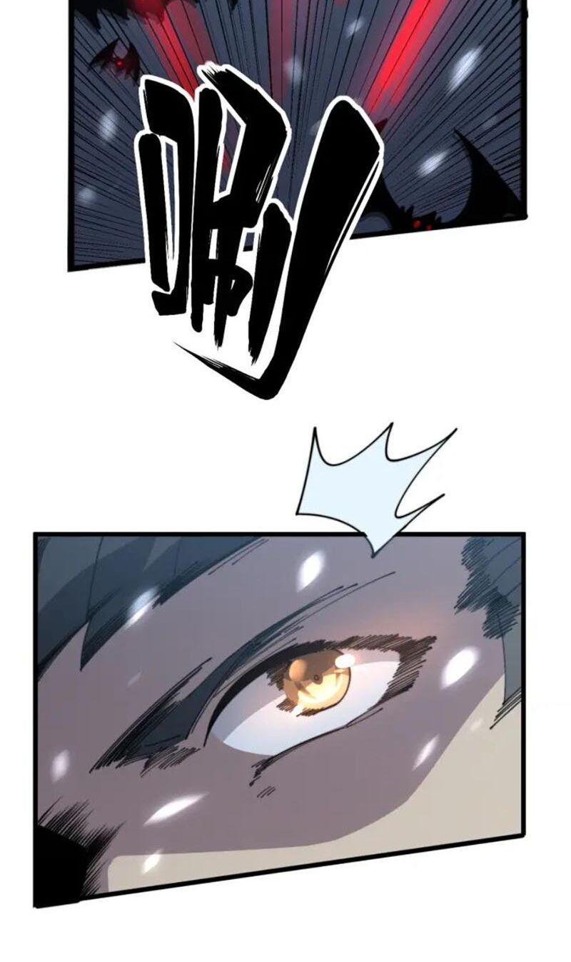 đọc truyện Độc Thủ Vu Y Chương 117 ảnh 56 tại Thiên Thai Truyện