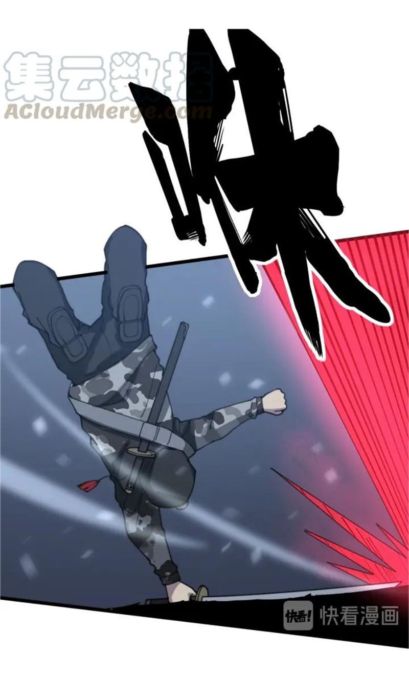 đọc truyện Độc Thủ Vu Y Chương 117 ảnh 57 tại Thiên Thai Truyện