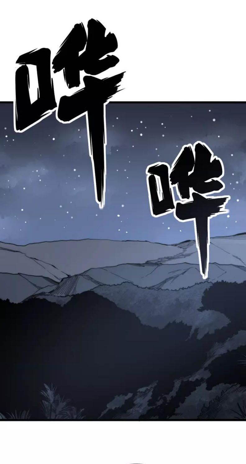 đọc truyện Độc Thủ Vu Y Chương 126 ảnh 3 tại Thiên Thai Truyện