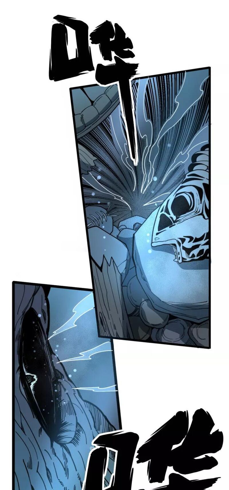 đọc truyện Độc Thủ Vu Y Chương 127 ảnh 32 tại Thiên Thai Truyện