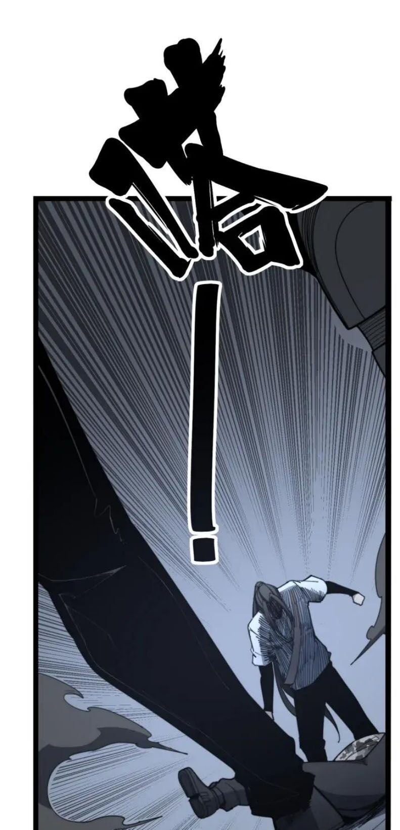 đọc truyện Độc Thủ Vu Y Chương 128 ảnh 33 tại Thiên Thai Truyện