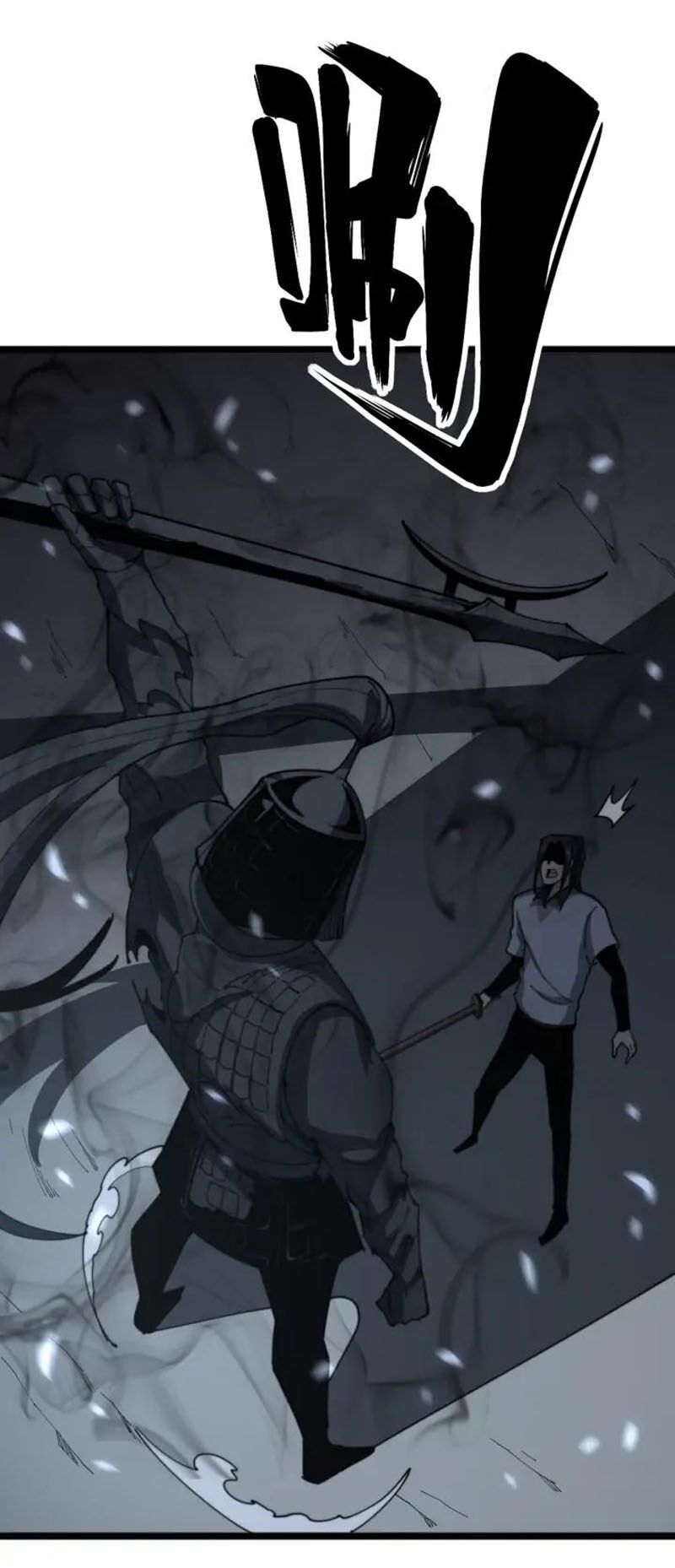 đọc truyện Độc Thủ Vu Y Chương 133 ảnh 46 tại Thiên Thai Truyện