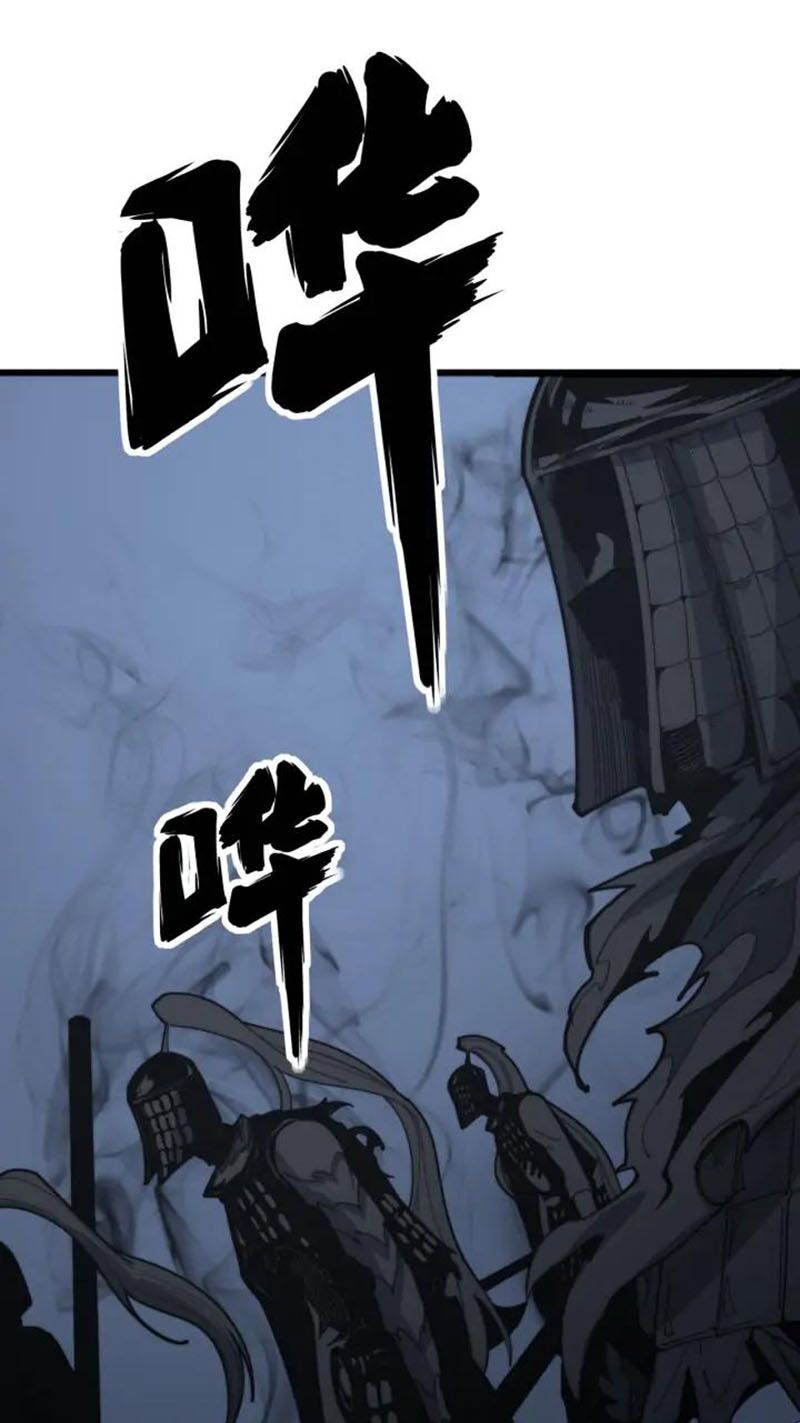 đọc truyện Độc Thủ Vu Y Chương 134 ảnh 3 tại Thiên Thai Truyện