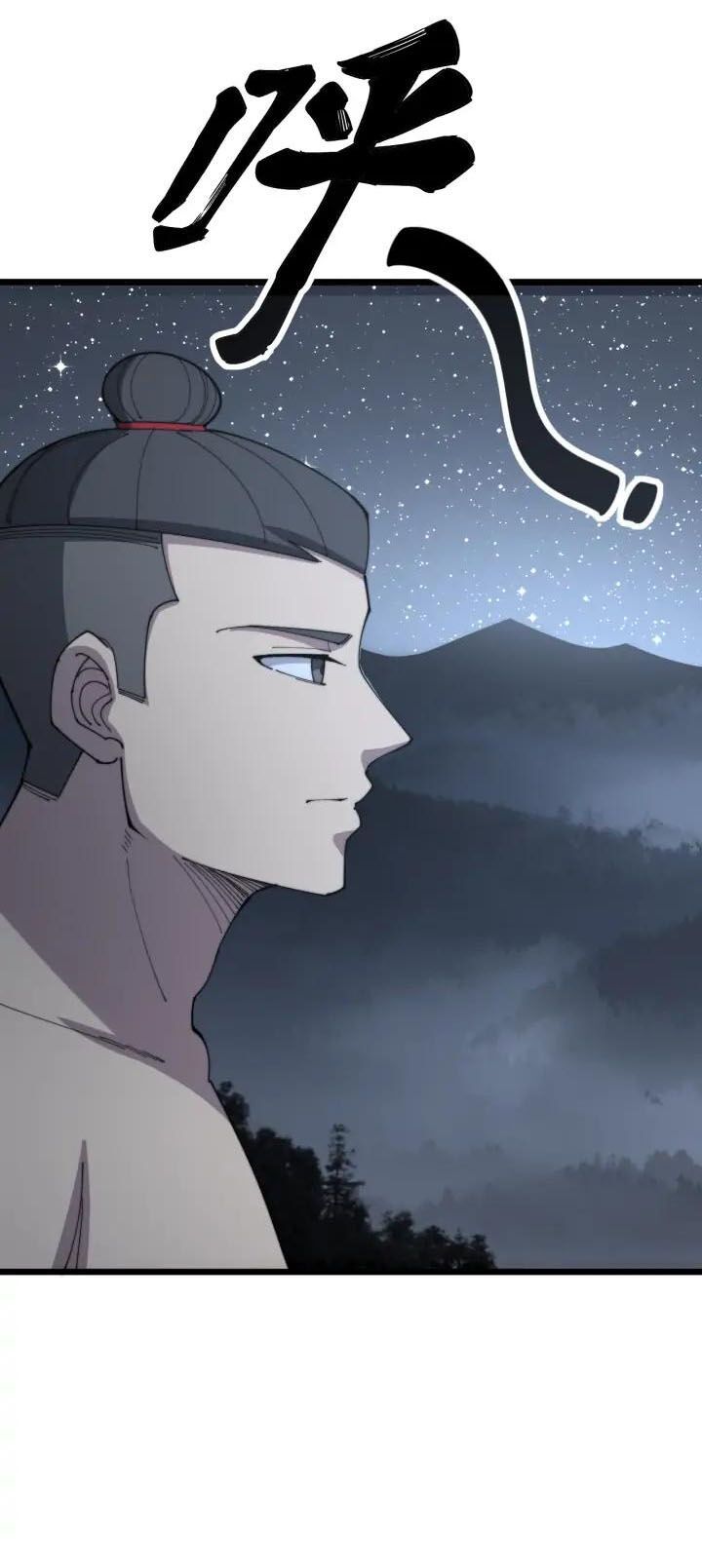 đọc truyện Độc Thủ Vu Y Chương 135 ảnh 5 tại Thiên Thai Truyện