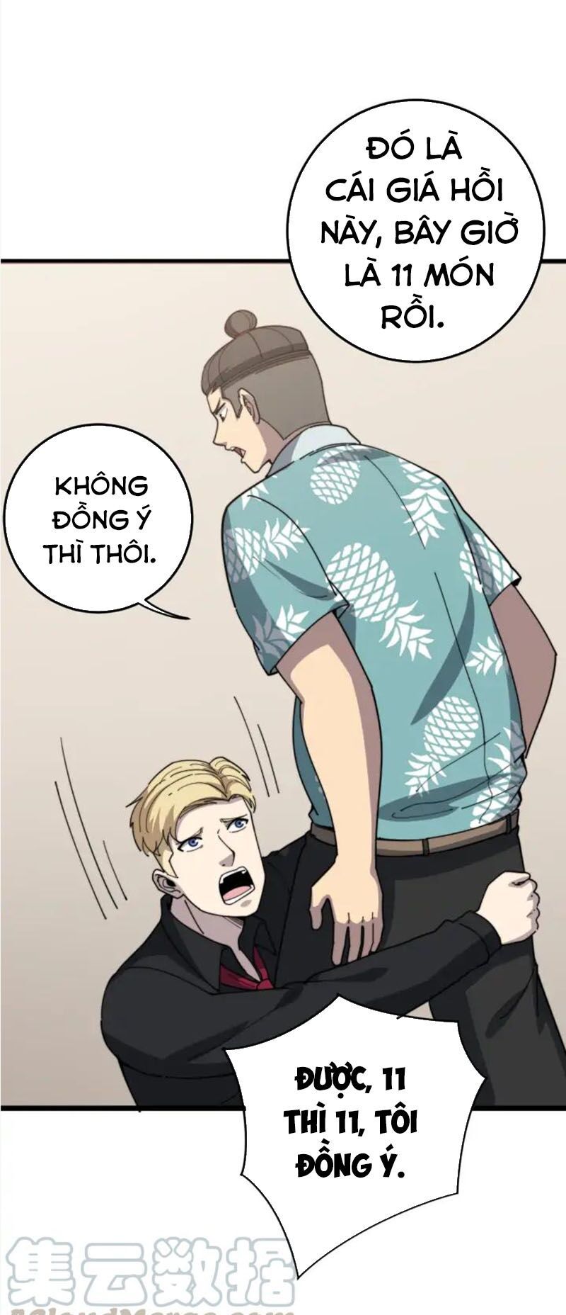 đọc truyện Độc Thủ Vu Y Chương 136 ảnh 54 tại Thiên Thai Truyện