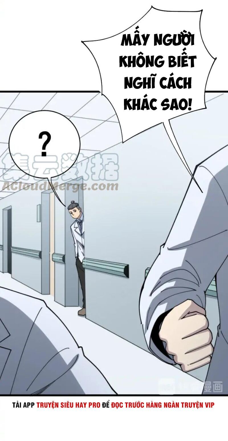 đọc truyện Độc Thủ Vu Y Chương 139 ảnh 7 tại Thiên Thai Truyện