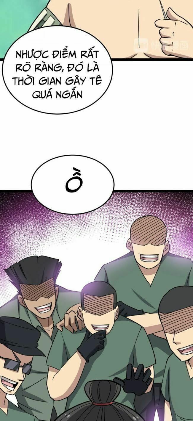 đọc truyện Độc Thủ Vu Y Chương 14 ảnh 14 tại Thiên Thai Truyện