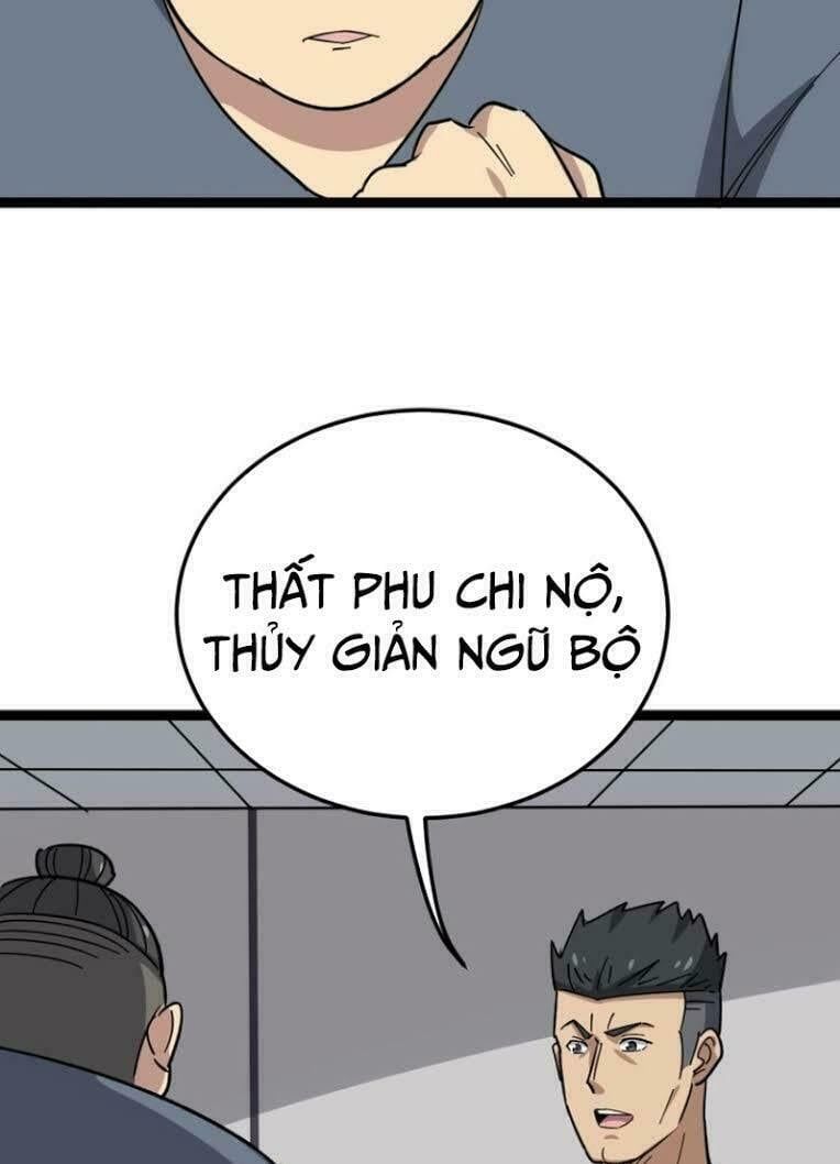 đọc truyện Độc Thủ Vu Y Chương 14 ảnh 60 tại Thiên Thai Truyện