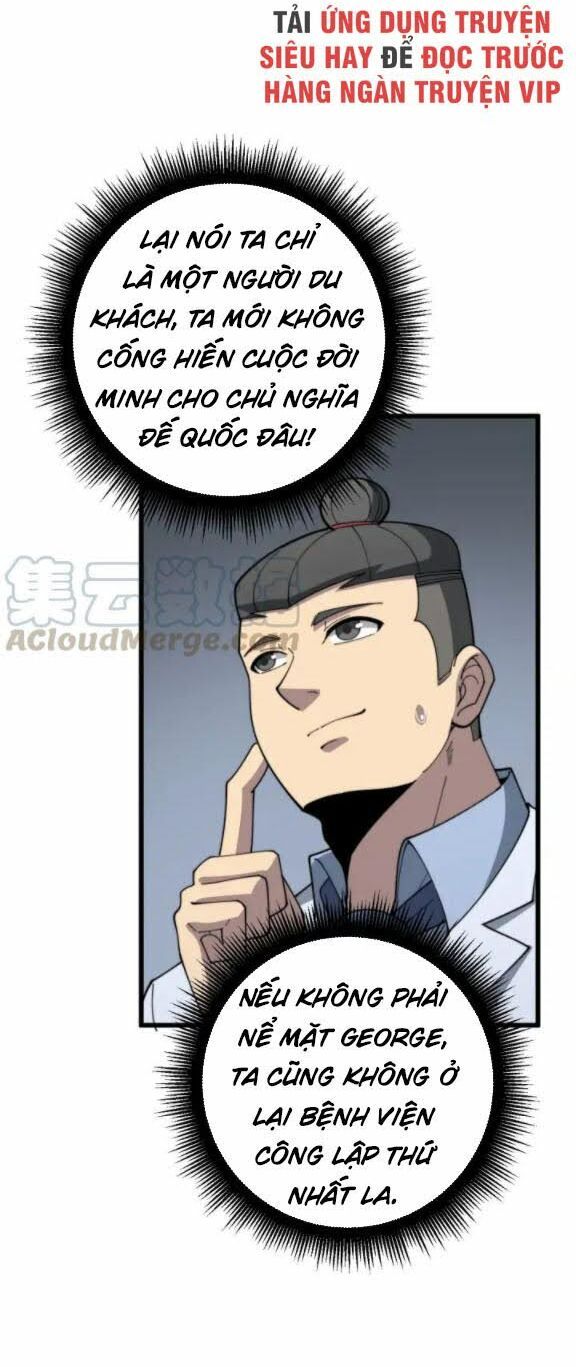 đọc truyện Độc Thủ Vu Y Chương 141 ảnh 24 tại Thiên Thai Truyện