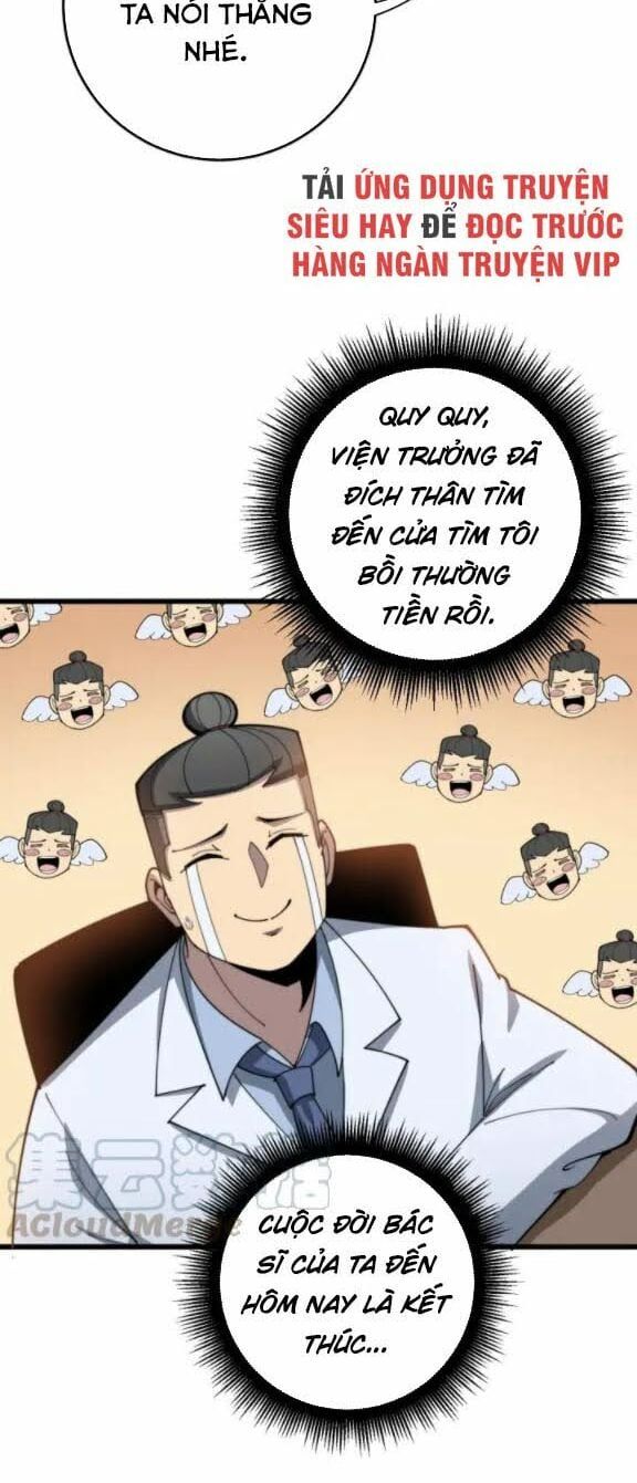 đọc truyện Độc Thủ Vu Y Chương 141 ảnh 6 tại Thiên Thai Truyện