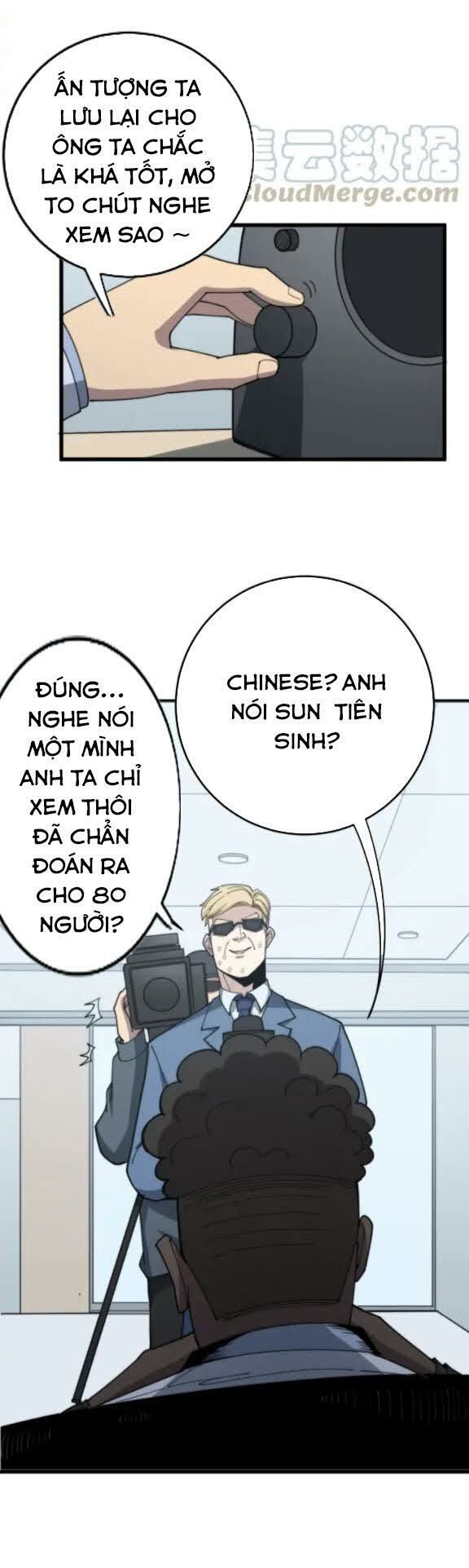 đọc truyện Độc Thủ Vu Y Chương 141 ảnh 43 tại Thiên Thai Truyện