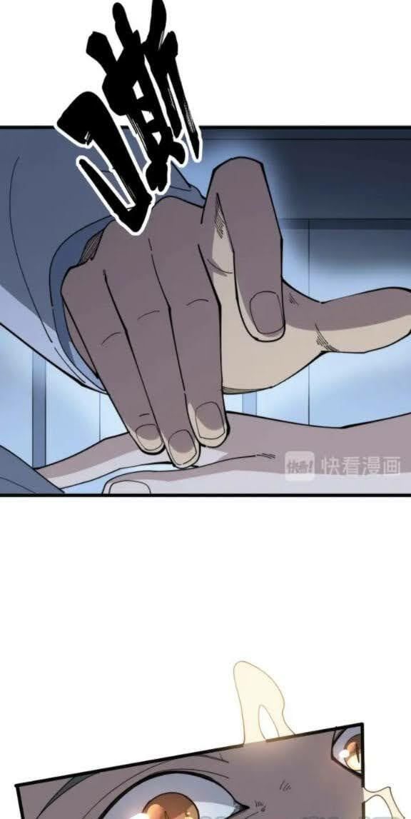 đọc truyện Độc Thủ Vu Y Chương 145 ảnh 32 tại Thiên Thai Truyện