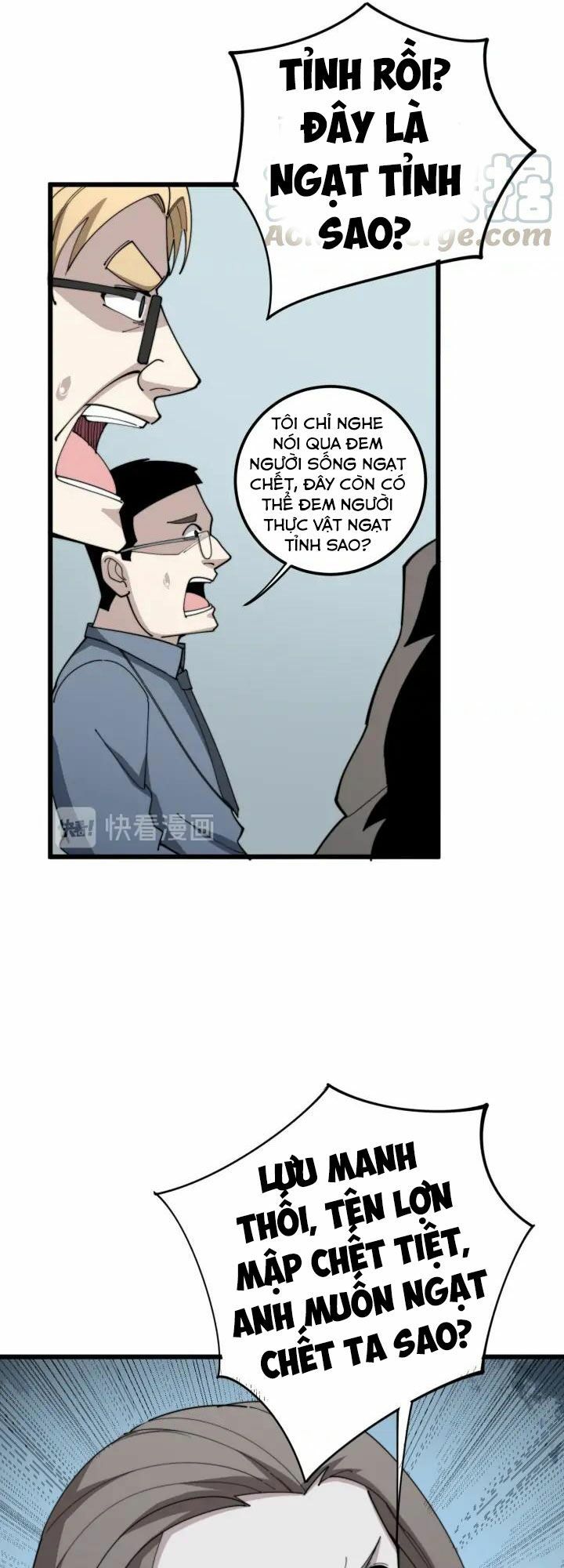 đọc truyện Độc Thủ Vu Y Chương 146 ảnh 14 tại Thiên Thai Truyện