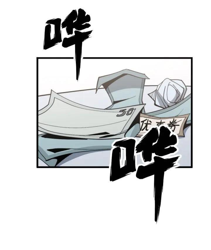 đọc truyện Độc Thủ Vu Y Chương 151 ảnh 31 tại Thiên Thai Truyện