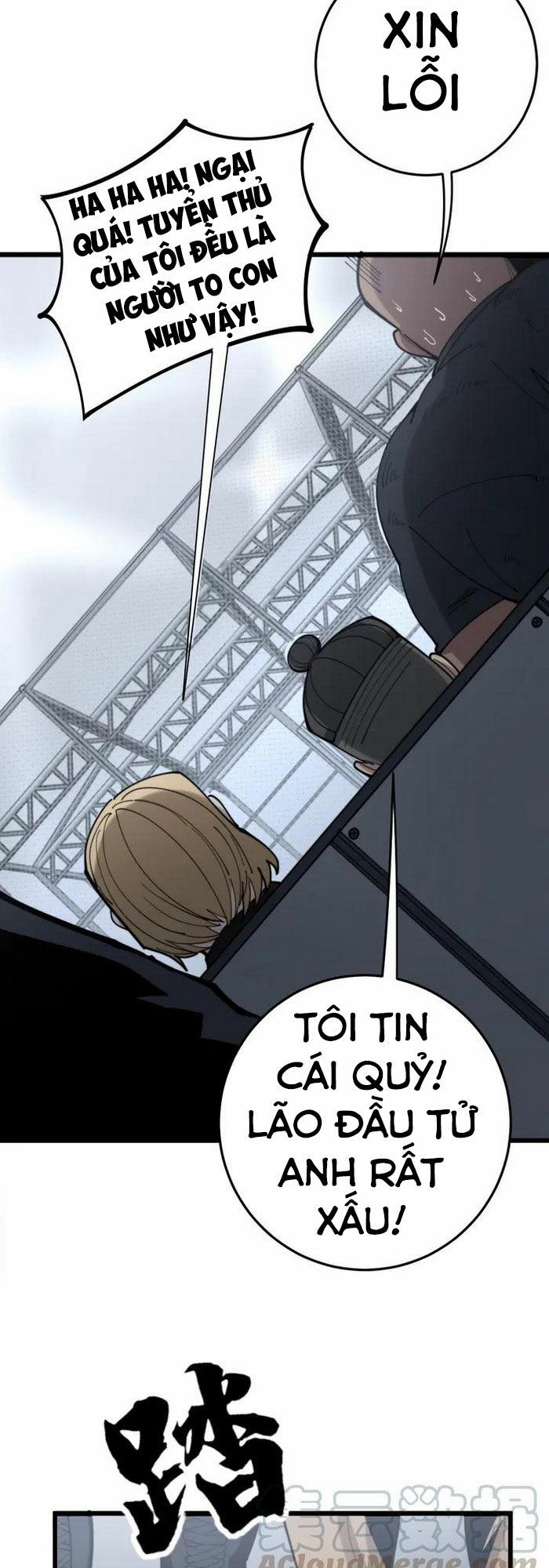 đọc truyện Độc Thủ Vu Y Chương 155 ảnh 21 tại Thiên Thai Truyện